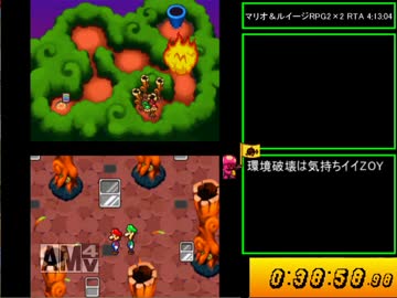 【RTA】 マリオ＆ルイージRPG2×2 4時間13分04秒 【Part2】
