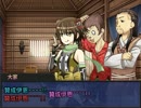 星耀學園TRPG replay動畫 part01