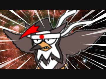 【ポケモンSM】対戦ゆっくり実況028 宇宙戦艦ニンフィア 愛の戦士たち