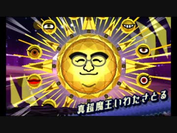 【Miitopia】大賢者のテーマ関連BGM