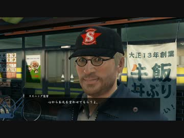 龍が如く０　誓いの場所　とてとて実況プレイ　Part10