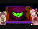 【F-ZERO】最速の女　前半【VOICEROID実況】