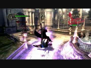DMC4SE DMD mission2(1/2)