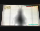 艦これアーケード 　色々ドロップ　ドロップ報告30