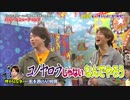 5人わちゃ560