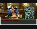 【sw2.0】深淵に挑むルーキーズ 8-1話【実卓リプレイ】