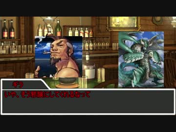 【sw2.0】深淵に挑むルーキーズ 8-1話【実卓リプレイ】