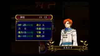 【蒼炎の軌跡】グレイル傭兵団員縛り　その１２　【プレイ動画】