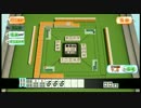 麻雀やるンゴ　パート1