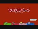 【スーパーマリオ3Dワールド】#18 凸凹4人組デスパレード [Projekt Tier]