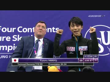 羽生結弦 FS - 2017 4CC 【ロシア】