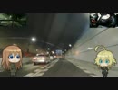 【車載】 覆面パトカーを見つけるチャリオット1号さん