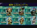 方向音痴だが世界樹を攻略する【75】