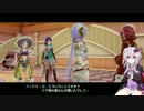 ゆかりさん錬金術師（錬金術士）になる part13
