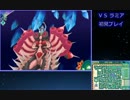 【番外編】四階層裏FOE初見プレイ1【世界樹の迷宮Ⅴ】
