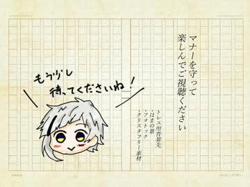 【手描き文スト】しろ/くま/カフェ/次回予告パロ