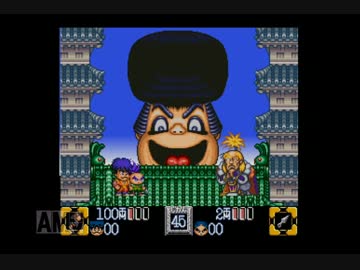 【ネッピー】がんばれゴエモン２奇天烈将軍マッギネスを２人プレイ Part8