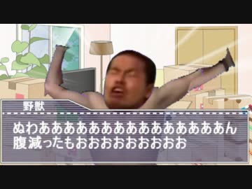 運動してお腹が空いた先輩