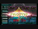 【23セイヴァー】Skuldのガンスト戦記　その24