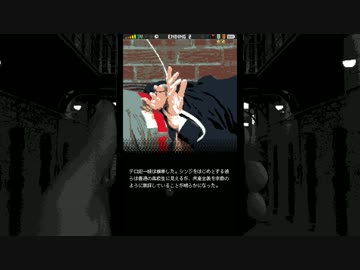 【実況】なんかスマホ拾った Part8【Replica】