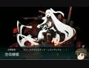 【艦これ】吹雪ちゃんと紳士に冬イベ攻略part2【ゆっくり実況】