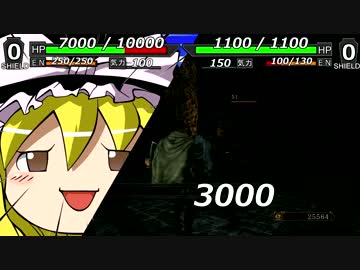 【ダクソ2】覇者して俺がお前に勝てるかな？3拳【ゆっくり実況プレイ】