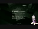 ゆかりハザード7 part33