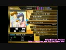 【DTXMania】悲しみよこんにちは