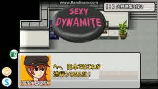 【実況】お洒落な超能力刑事の事件簿【“聴”能力捜査官キキミミ!!】Ep6