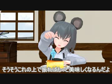 【東方MMD】FRANDRE FANTASYⅡ