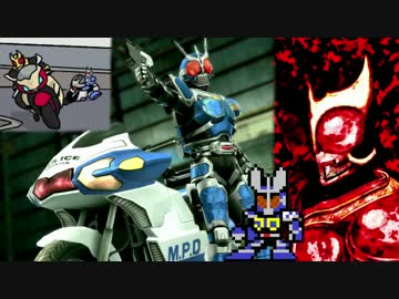 【BW創生】創生から学ぶ仮面ライダー 第33話【ゆっくり実況解説】