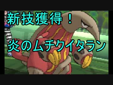 【ポケモンSM】レート2500のプロが教える必勝法12【厨ポケ殺しの蟻食い】