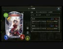 【倍速Master】冥府マギサウィッチ part34【毎日ランクマ】