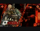 【戦国大戦】赤鬼青鬼で頑張りたい　其の参【正三A】