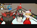 【ポケモンSM】3流トレーナーのエンジョイ対戦SM編　3