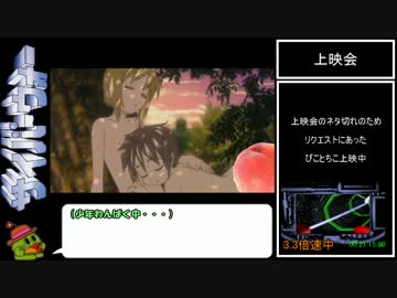 【RTA】サイバーウォー 36分28秒88