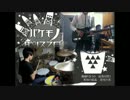 【演奏してみた】バケモノダンスフロア【日向電工】