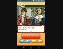 【実況】江戸の町で高校生探偵始めました part8【えどたん】