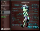 コクラセ1話‐part3‐