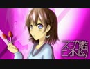 【UTAU×BEMANI】UTAMANI MEDLEY -bpm180-【音ゲーメドレーカバー】