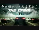 【The Crew】命を燃やして走る男たち　3速【実況】