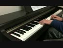 「Days of Wine and Roses」をピアノで弾いてみた