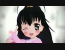 【パパ聞き！MMD】小鳥遊ひなは「too cute!」