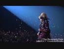 versailles - the revenant choir ～ 2016 完全復活 live ～
