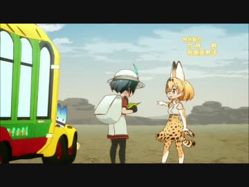 【OPED差し替え】けものフレンズをGUNGRAVEにしてみた