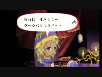 シンデレライフで合法的に姫になるpart37【実況】
