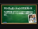 【第八回後半】総武高校奉仕部ラジオ。【声真似】