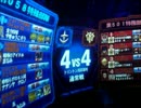 【やきゅうこぞう】ユニコーン３機でフルアンチ【TB湾岸 44】