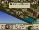 【TO】初期装備縛りオウガ【実況】　Part62