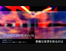 －１キー【ニコカラ】未来景イノセンス【off vocal】ＰＶつけてみた